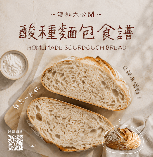 值日生粉筆體 應用範例