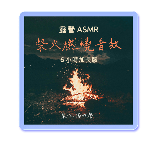 文強手寫體+蘭陽黑體 W7