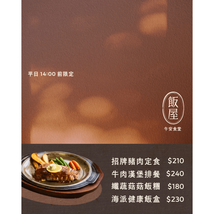 菜單