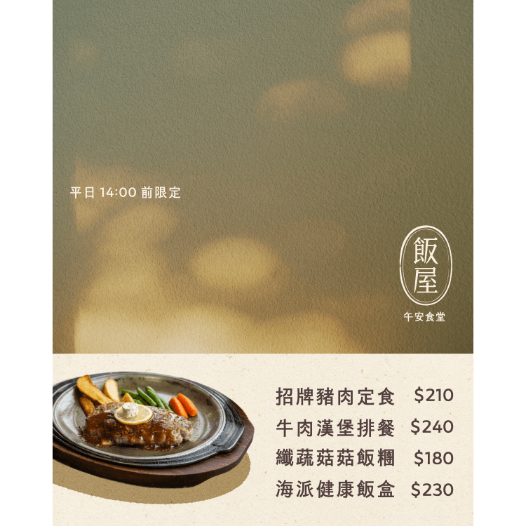 菜單